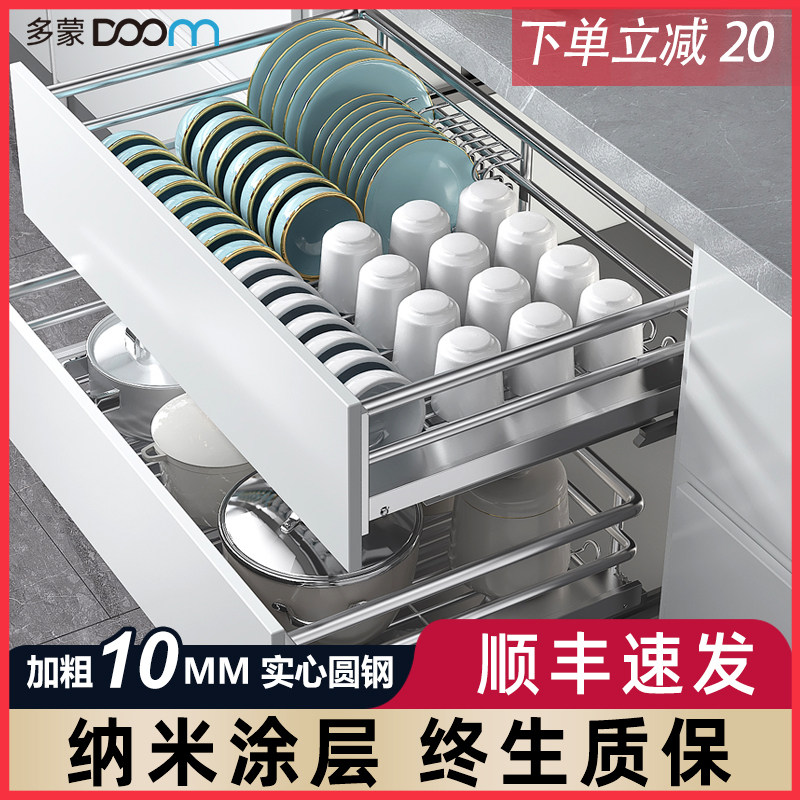 拉篮厨房橱柜抽屉式滑轨碗柜双层碗碟收纳304不锈钢碗篮调味内置