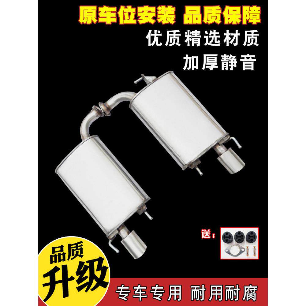 丰*田凯美瑞 卡罗拉汽车排气管中后节段不锈钢消音器消声器送配件