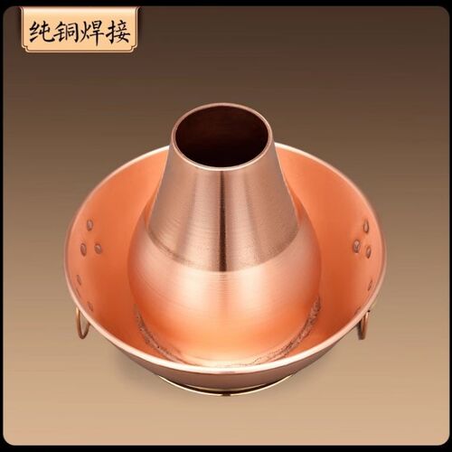 火锅鸡专用铜锅火锅鸡电磁炉铜火锅火锅鸡卡式炉铜火锅紫铜涮肉锅