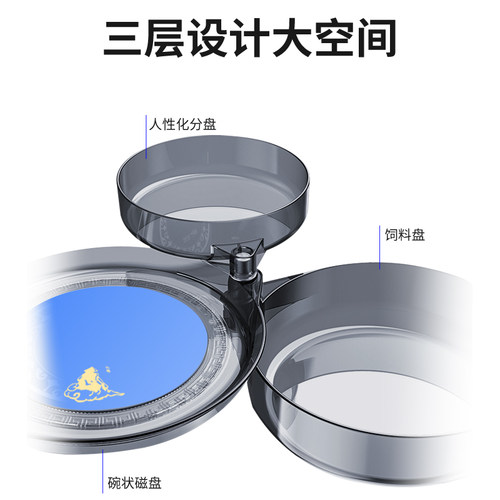 即茂全磁鱼饵托盘强磁通用竞争性松炮盆拉丝托盘开饵托盘鱼饵盒钓