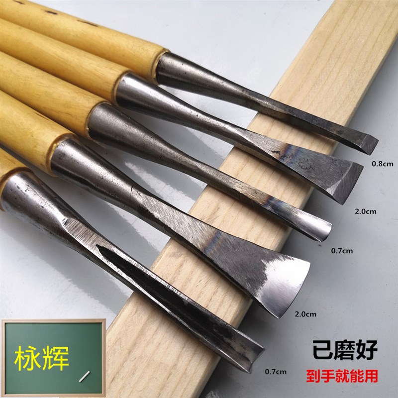 东阳雕刻刀具手工木雕刀根雕木雕工具木工刀组合装常用套装已磨好