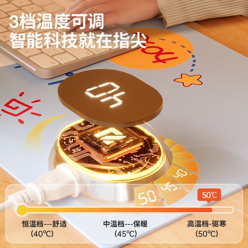 【智能恒温】冬天加热桌布鼠标垫书桌垫学生儿童写字暖手书桌面垫