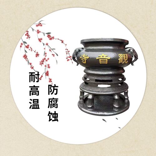 祠堂铸铁长方形插供奉香炉圆形大号寺庙香炉鼎室内家用佛堂烧香炉