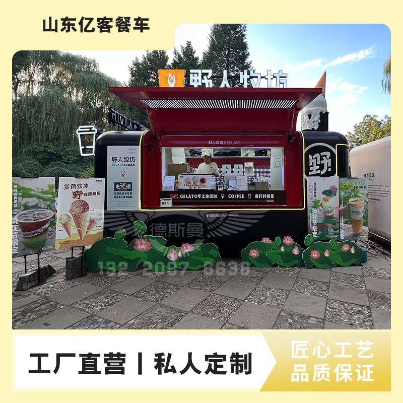 多功能餐车电动小吃车商用移动烧烤炸串奶茶冷饮甜品夜市摆摊推车