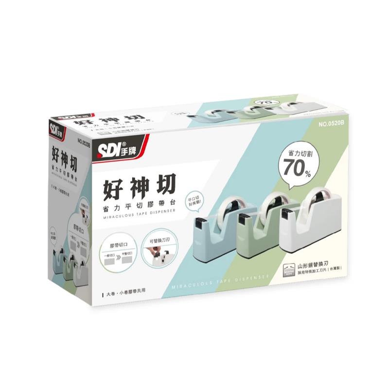 [sdi好神切]SDI手牌好神切胶带台 70%省力易撕大小卷通用可换刀片图片