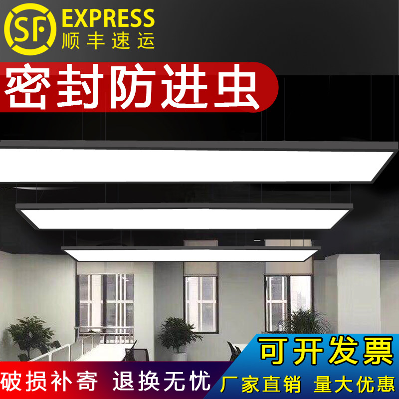 led吸顶灯吊线灯明装平板灯简约办公室厂房走廊过道长方形灯超薄