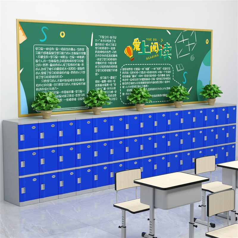 ABS塑料教室书包柜 中小学生幼儿园学校储物柜班级收纳柜独立柜子