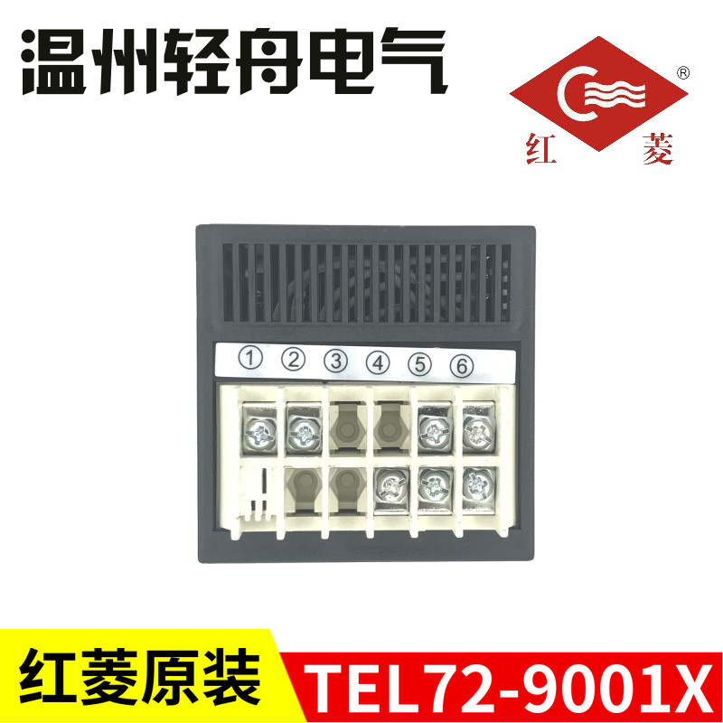 厂家直销红菱燃气电烤箱原装温度控制器温控仪控温表TEL72-9001X