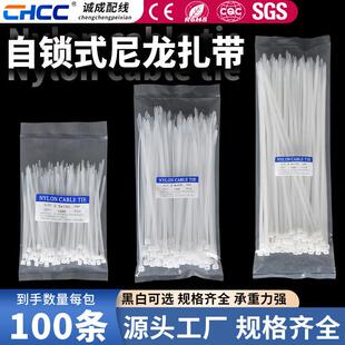 冬季抗冻耐寒防冻尼龙扎带 国标8*300捆绑带勒死狗一拉得