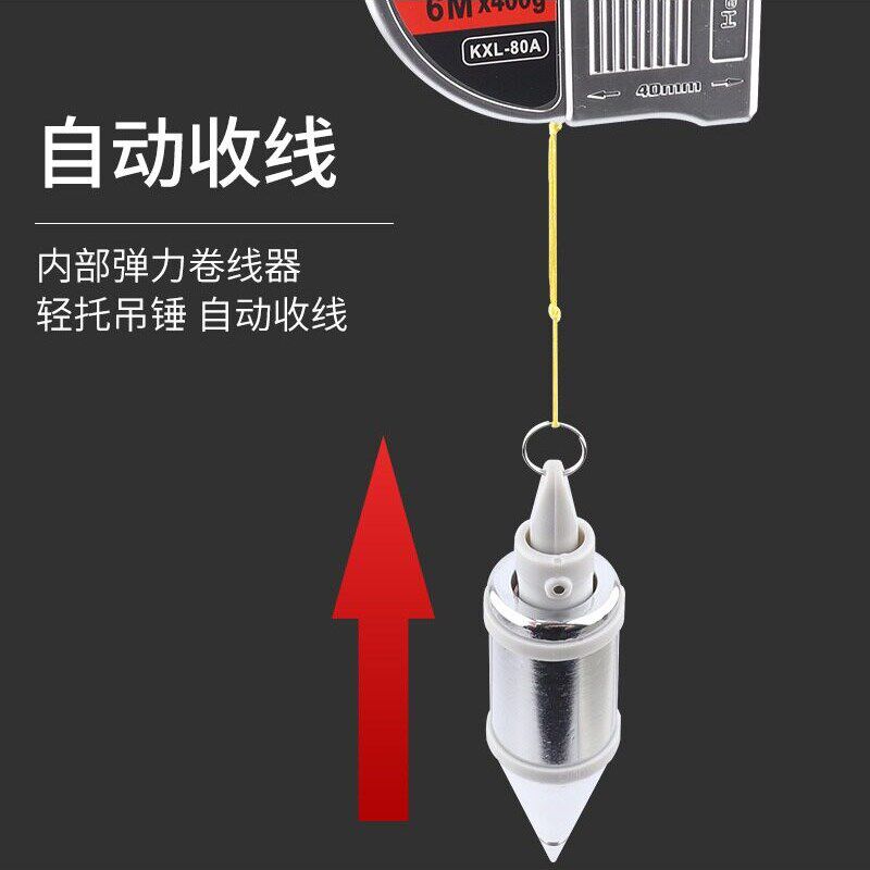 线坠吊锤磁性线坠吊锤线锤垂直木工线垂建筑工程锥形强磁力吊线锤