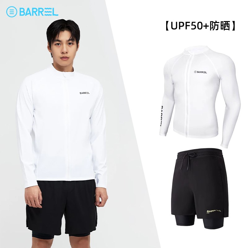 韩国潜水服男士大码分体速干防晒冲浪服长袖长裤浮潜游泳衣水母服