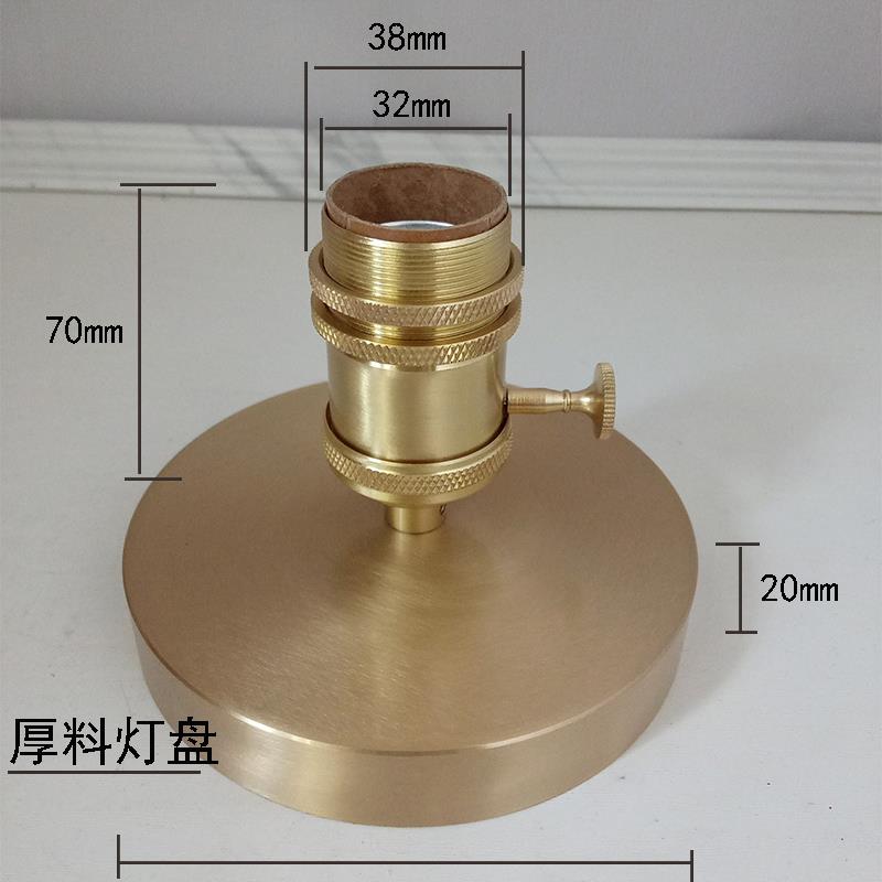 全铜E27吸顶灯座大螺口陶瓷灯芯DIY灯具改装配件
