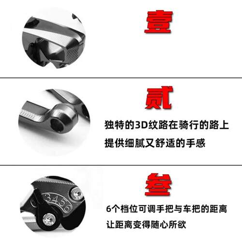 适用于小牛NX FXT NXL FX NT MT电动车改装竞技二指刹车牛角拉杆