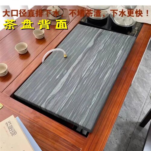 茶台石板嵌入式漏水盖板定制内嵌石茶盘整块天然石材茶桌中间面板