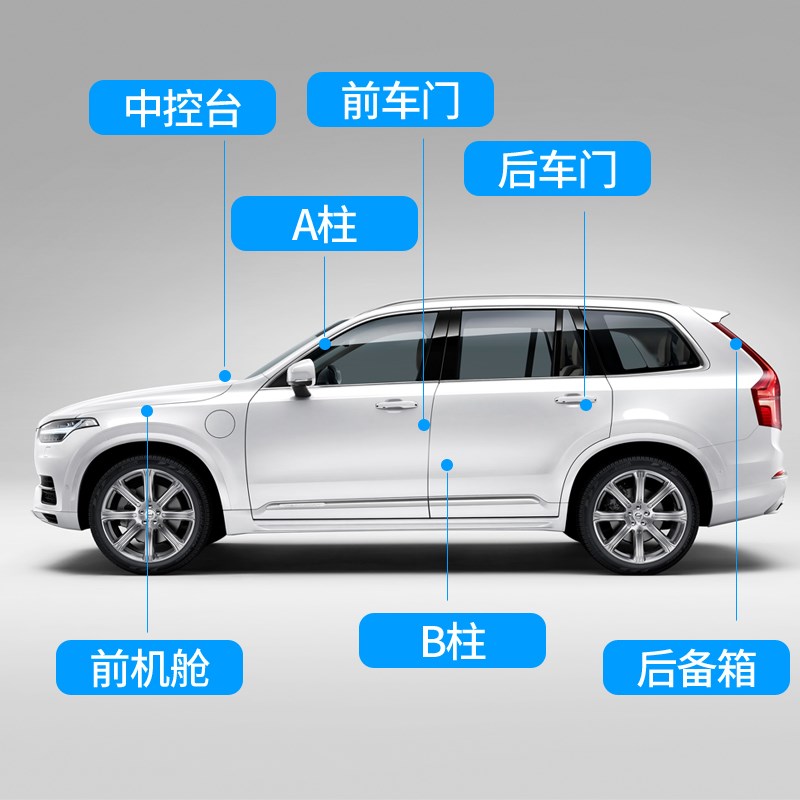 适用于长安逸动PLUS/DT/XT/ET全汽车门隔音密封条静音降噪防土尘