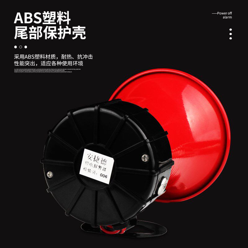 停电报警器三相断电缺相提醒器机房鱼塘水产养殖场停电报警器