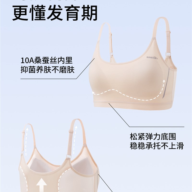 初中生内衣女学生运动文胸女大童发育期青少年女孩高中生少女背心