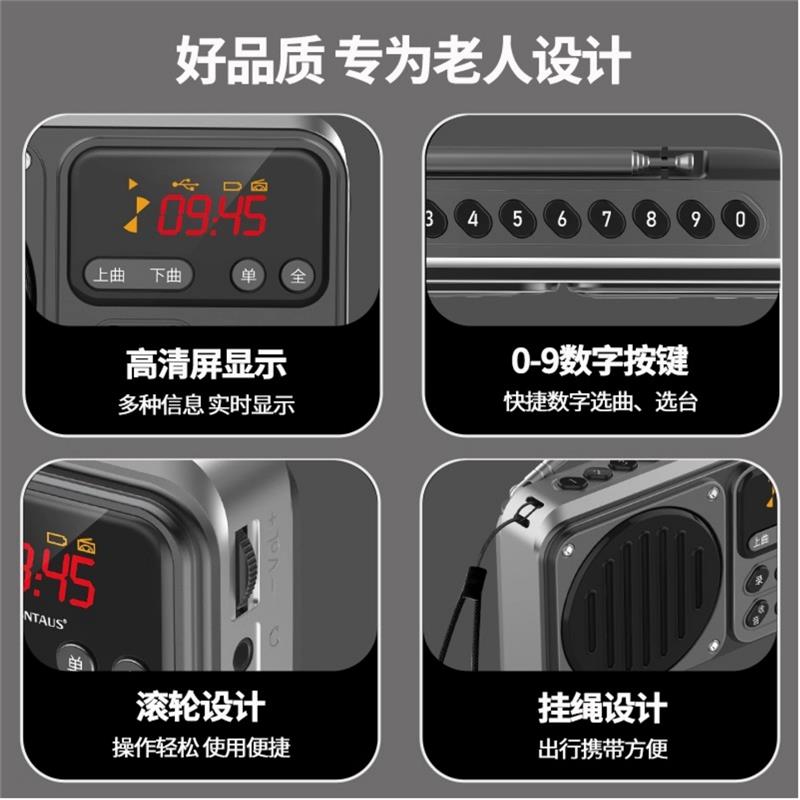 红歌老歌播放器经典革命歌曲老人专用收音机小说亮剑听书机随身听