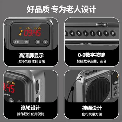 红歌老歌播放器经典革命歌曲老人专用收音机小说亮剑听书机随身听