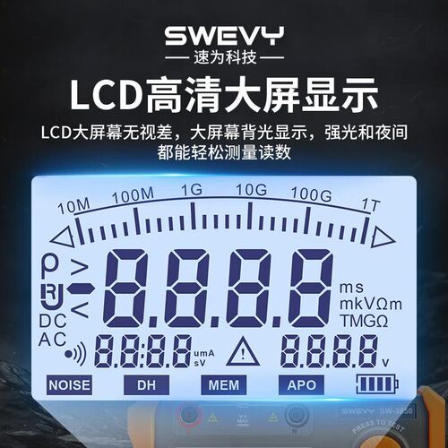 速为SW3850漏电开关测试仪跳闸漏电流保护器线路电缆漏电检测仪器