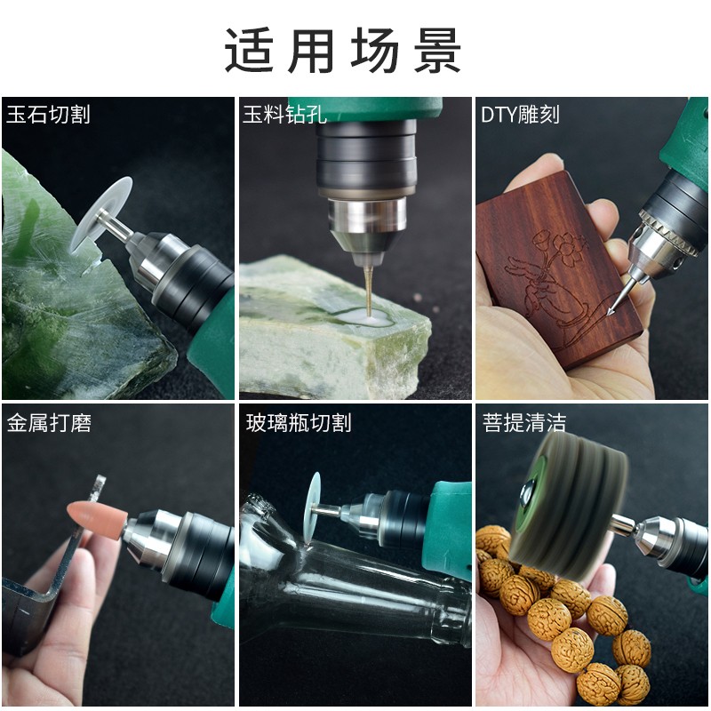 电磨机小型手持打磨机电动玉石切割机抛光机雕刻机工具迷你小电钻