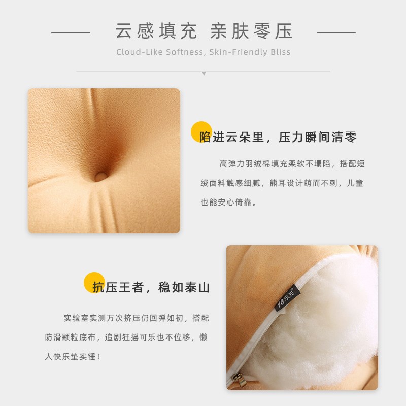 新款公主风床头靠垫榻榻米护腰大靠背学生宿舍看书游戏大靠枕抱枕
