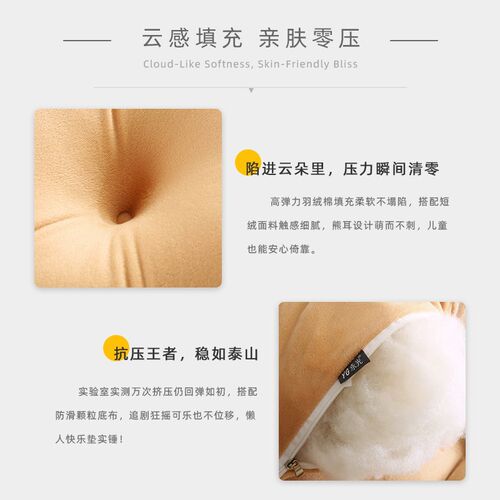 新款公主风床头靠垫榻榻米护腰大靠背学生宿舍看书游戏大靠枕抱枕