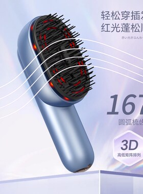头部按摩器头皮按摩养发固发柔顺护理多功能按摩梳家用挠头