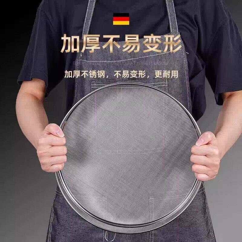 316不锈钢筛网面粉筛过滤网筛子家用筛面超细304圆形食品烘焙漏网