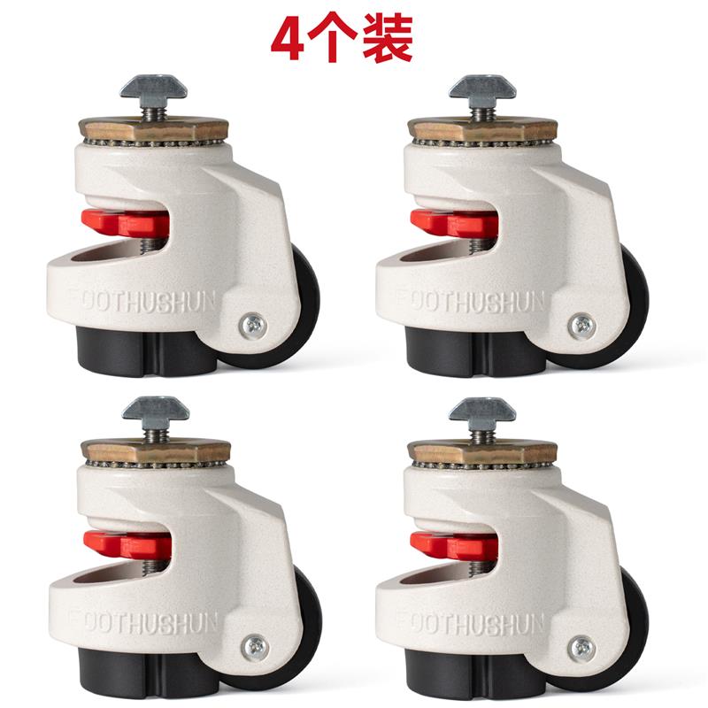 赛车模拟器支架福马轮移动轮子4080型材滑轮3060轮子支撑轮调节轮