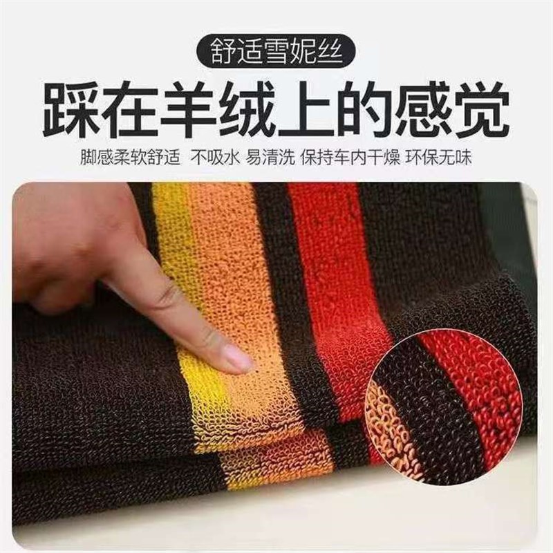 福盛隆电动四轮车脚垫S-1SA电动三轮车脚踩垫F500耐磨防水脚踏垫