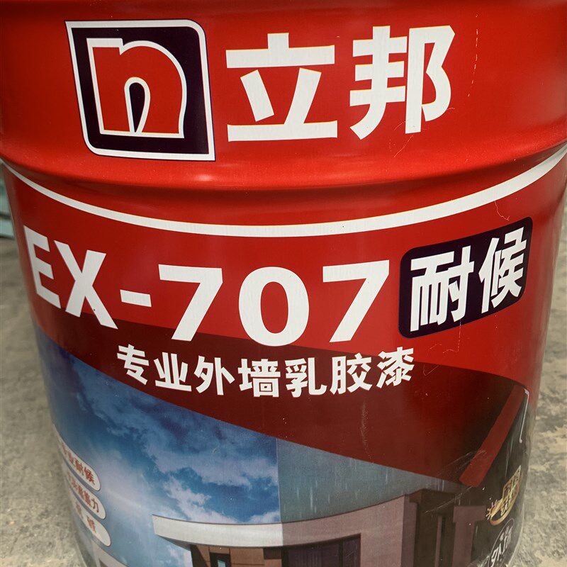 外墙漆墙面漆707外墙乳胶漆防水漆防霉防潮防晒调色漆