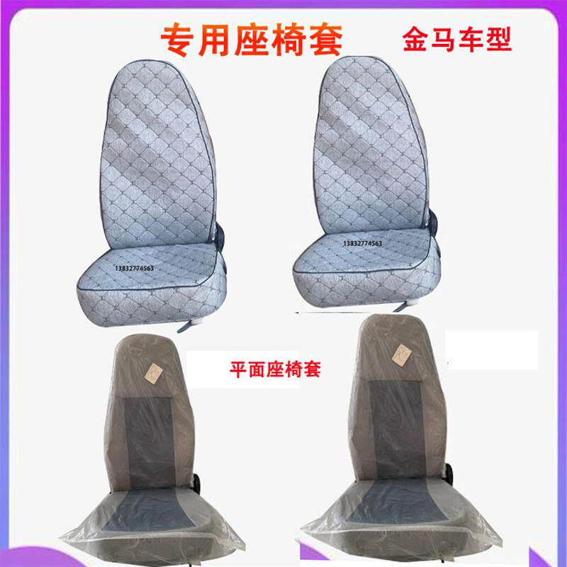 金马三轮车坐垫双座四季通用亚麻加厚座套金马三轮车座椅套