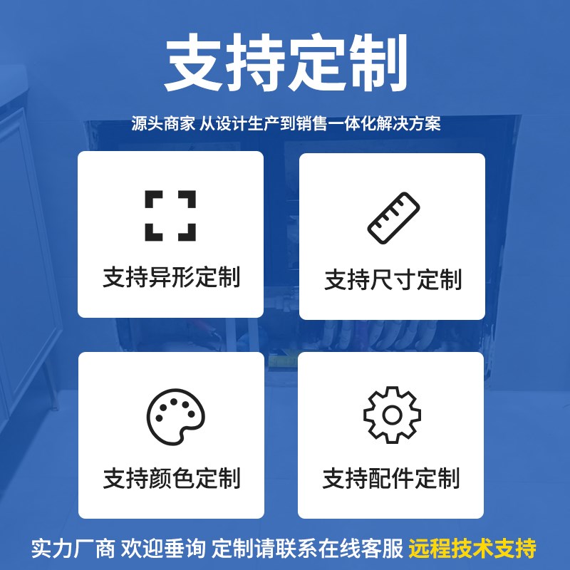 瓷砖隐形检修口卫生间地暖分水器大理石材岩板下水管道隐形门框架