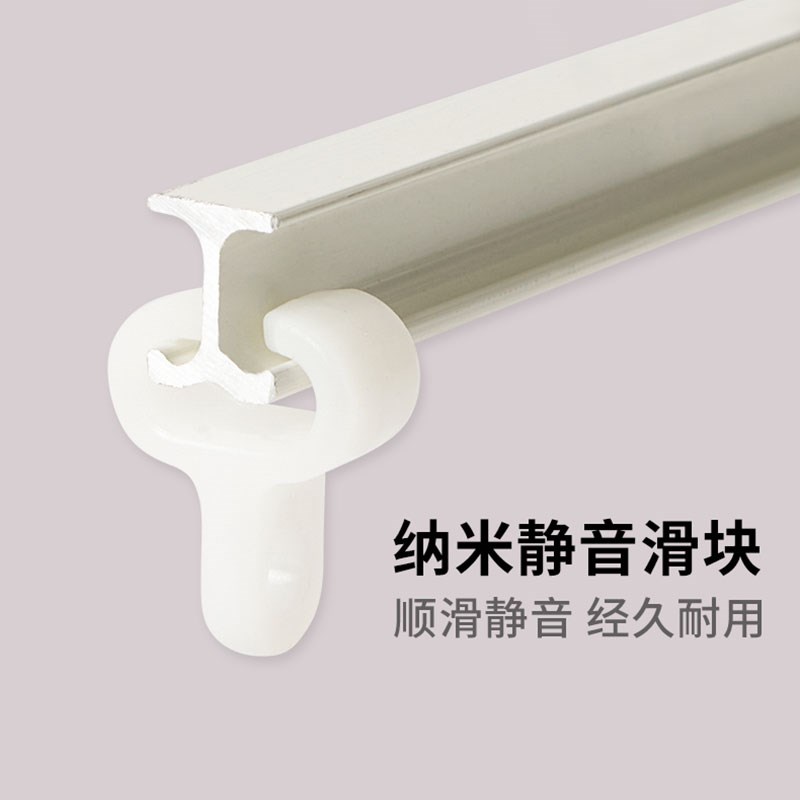 超薄窗帘轨道顶装隐形滑轨飘窗阳台静音直轨可弯曲U型L型极窄弯轨
