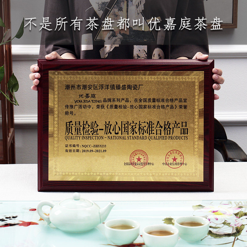 钢化玻璃茶盘琉璃简约功夫托盘茶具套装排水式家用茶台茶托盘单层