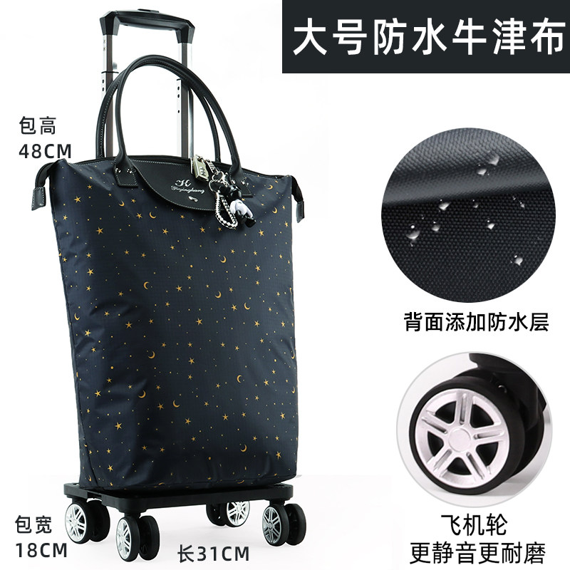轻便可折叠买菜车大号手拉购物车带刹车轮便携铝合金旅行推车