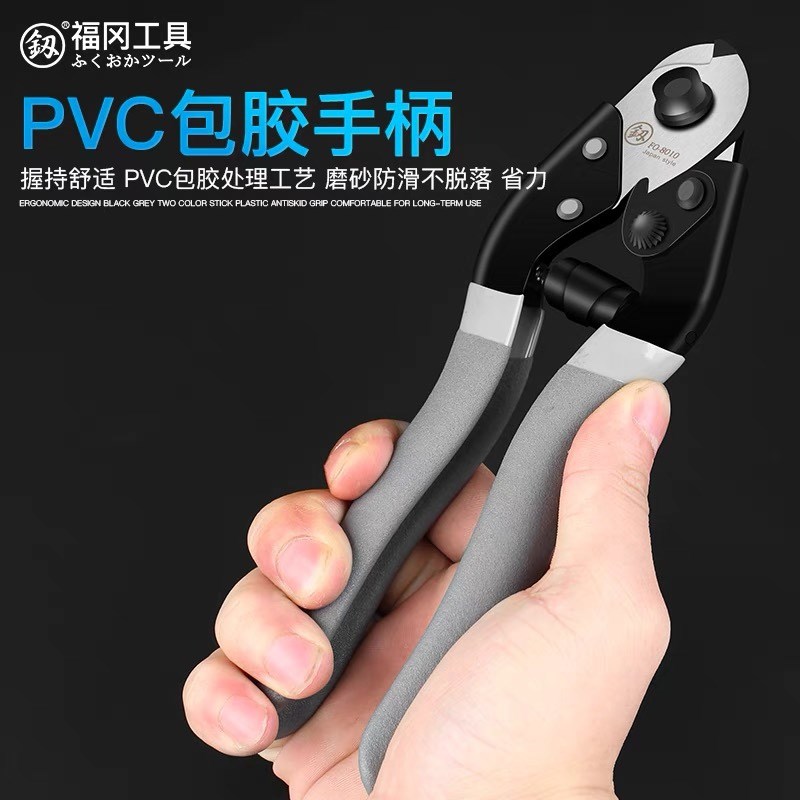 福冈钢丝绳剪断钳强力钢索铅封断线钳8寸剪钢丝绳的钳子专用剪刀