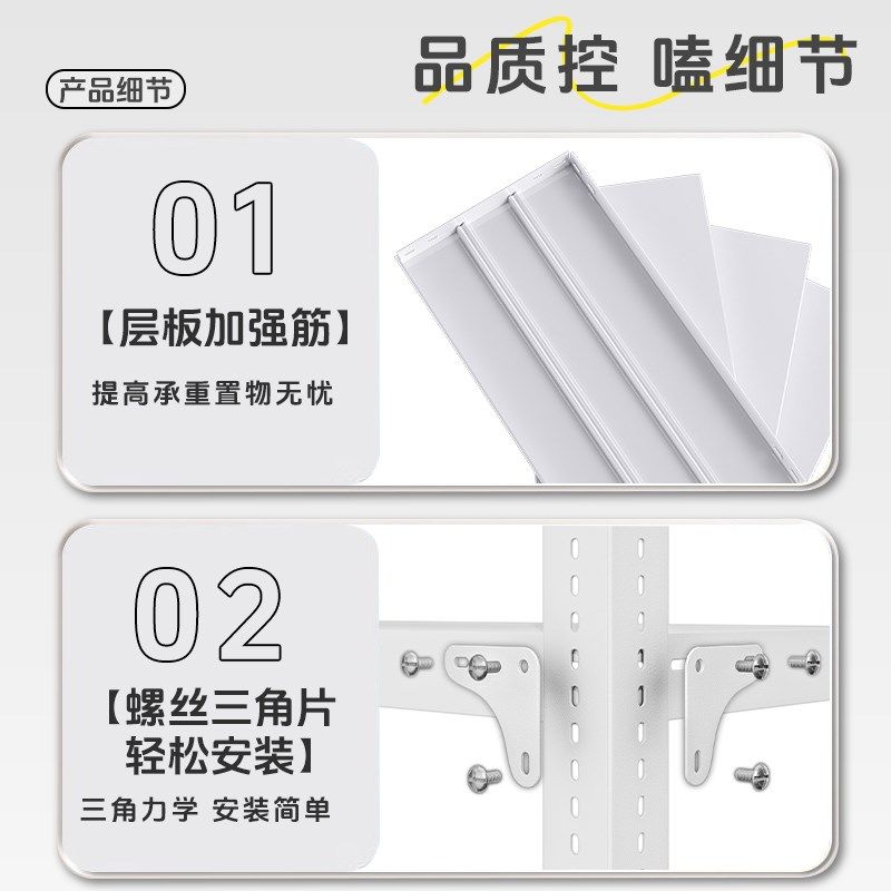 窄架子夹缝架子货架多层家用角钢板支持定制高度层高可调置物架子