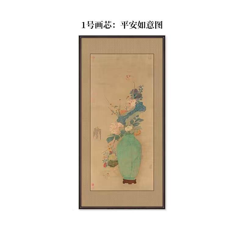 新中式花瓶花卉装饰画玄关挂画实木有框喷绘画芯平安如意