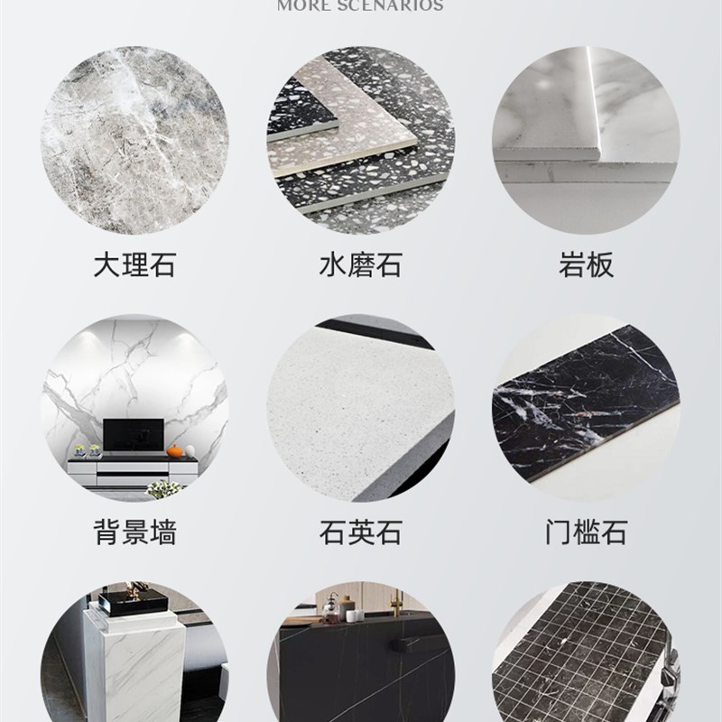 大理石材镀晶剂腐蚀发白修复剂瓷砖抛光蜡地砖打蜡增光增亮膏家用