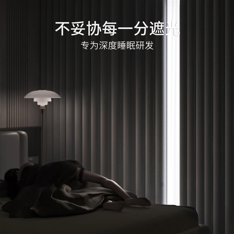 遮光窗帘卧室隔音全遮光100不透光双面雪尼尔2026新款加厚遮阳布