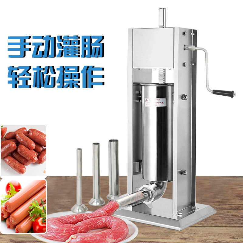 灌香肠的机器腊肠机罐香肠机灌肠机商用家用电动手动全自动不锈钢