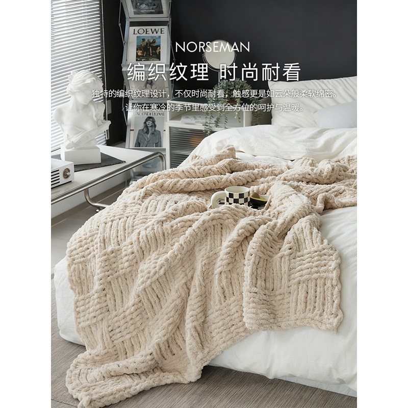 【巴赫】极简风纯色雪尼尔毯子午睡午休沙发盖毯民宿装饰床尾毛毯