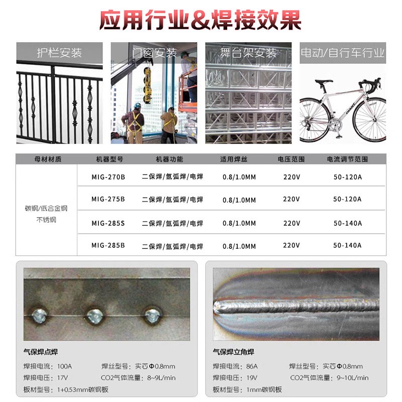 华奥无气二保焊机220v小型家用二氧化碳气体保护电焊两用一体机
