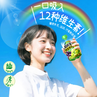 【想妈小吃站】超级盒子柚子绿茶多汁葡萄果冻运动营养食品新日期