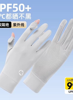 climbup2025新款防晒手套女户外运动轻薄防滑男夏天骑行防紫外线