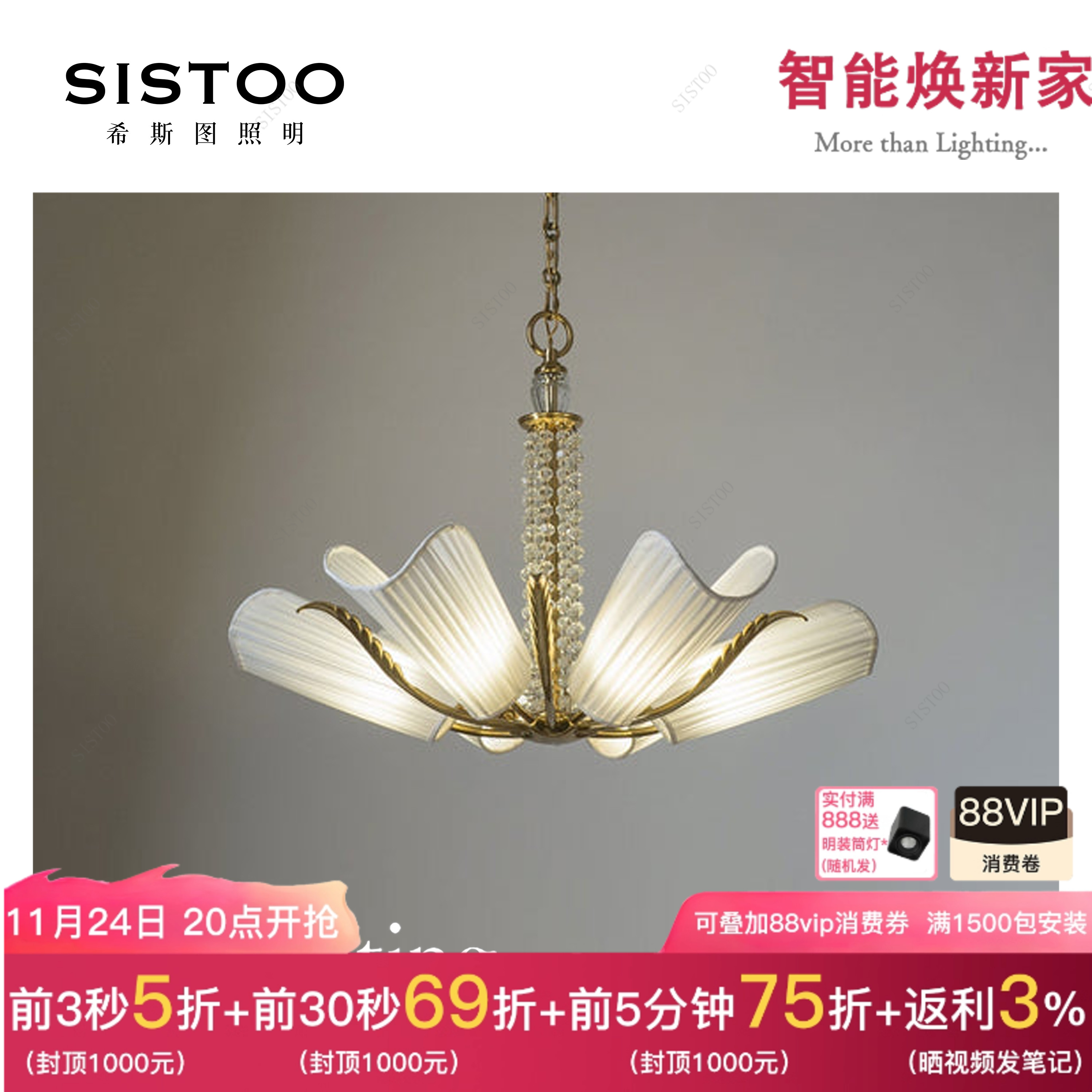 中古设计师法式布艺水晶客厅书房衣帽间灯具美式复古餐厅卧室吊灯