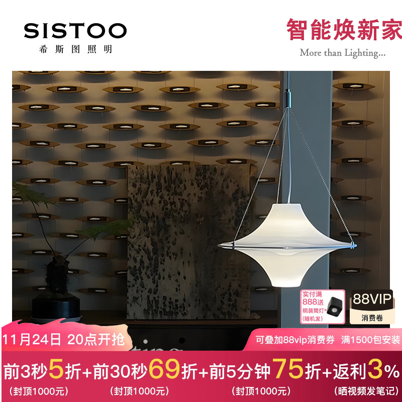 [原版品质]海鸥中古餐厅吊灯法式复古书房客厅卧室吧台飞碟灯