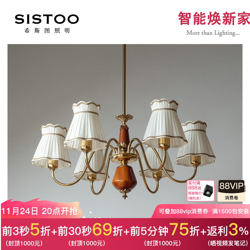 瑞典1940s中世纪古董客厅吊灯老钱风美式复古法式卧室餐厅灯具